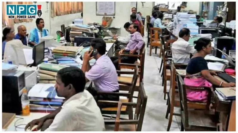 Govt Employee News: सरकारी कर्मचारियों-अधिकारियों के लिए बुरी खबर, शनिवार की छुट्टी कैंसिल, ऑफिस जाने का आदेश