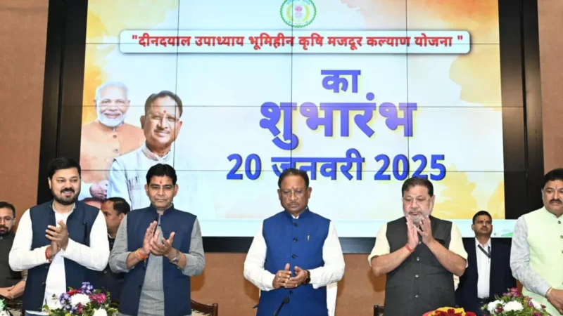 छत्तीसगढ़ में मोदी की एक और गारंटी पूरी: CM विष्णुदेव साय ने पंडित दीनदयाल उपाध्याय भूमिहीन कृषि मजदूर कल्याण योजना का किया शुभारंभ