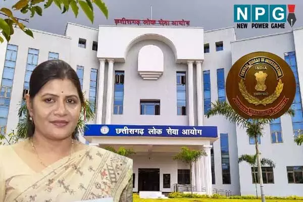 CG PSC Scam: पीएससी की परीक्षा कंट्रोलर समेत 2 की गिर्फ्तारी की हरी झंडी, राजभवन से अनुमोदन पश्चात GAD ने CBI को भेजा लेटर