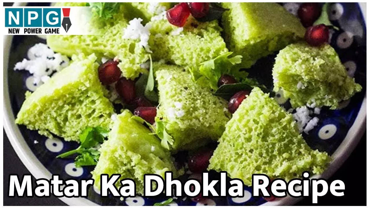 Matar Ka Dhokla Recipe: हरे-भरे मटर ढोकले लंच बाॅक्स में देकर बच्चों को कीजिये सरप्राइज़, पढ़िए रेसिपी…