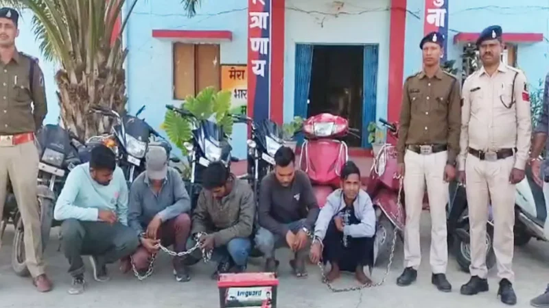 Balodabazar-Bhatapara News: बाइक चोर गिरोह का पर्दाफाश, 9 गिरफ्तार, मोटरसाइकिल भी बरामद