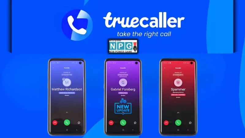 Truecaller ने iPhone यूजर्स के लिए लॉन्च किया Live Caller ID फीचर, अब स्पैम कॉल्स से मिलेगी छुटकारा!
