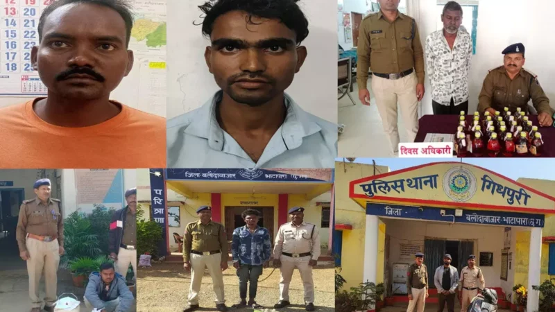Balodabazar News: पुलिस की शराब कोचियां पर कार्रवाई, 9 आरोपी गिरफ्तार, नगदी भी जब्त