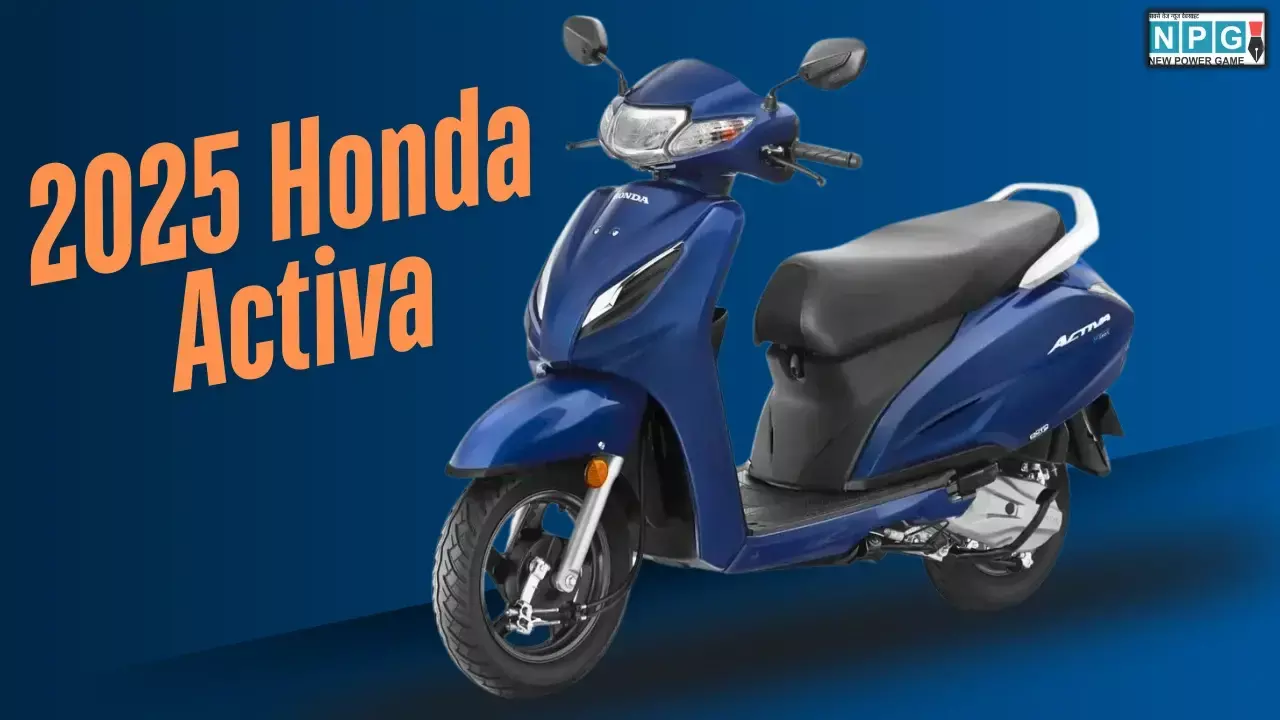 2025 Honda Activa लॉन्च: कीमत ₹80,950 से शुरू, TVS Jupiter के लिए खतरे की घंटी! देखें क्या है खास और कितना है माइलेज