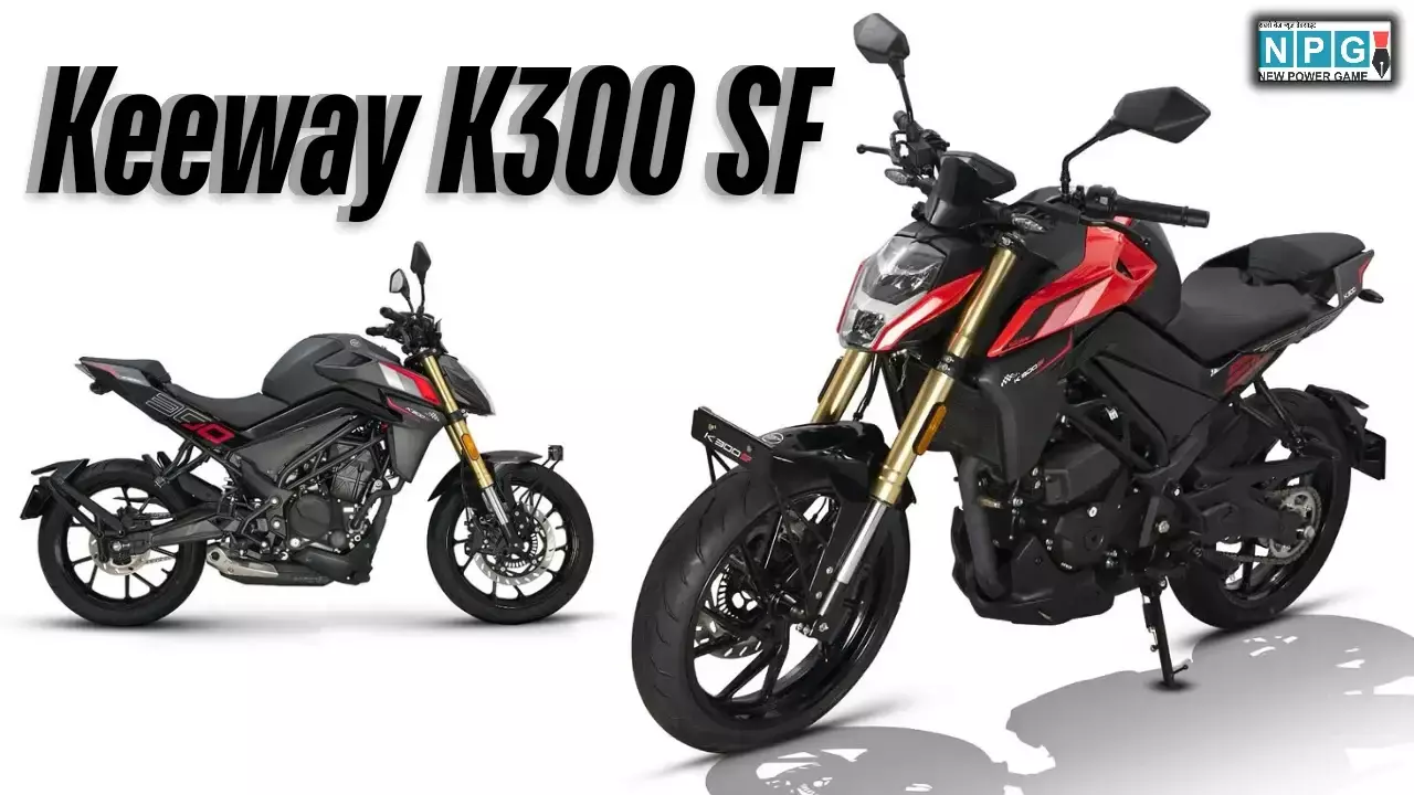 अब कम बजट में पाएं 300cc की सुपर Keeway K300 SF बाइक, सिर्फ ₹1.69 लाख में, डुअल-चैनल ABS, पहले 100 ग्राहक ही उठा सकेंगे फायदा!
