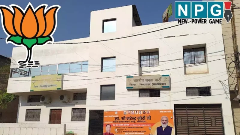 CG Election 2025: नगरीय निकाय चुनाव: शहर सरकार बनाने पुराने चेहरे पर दांव लगाएगी भाजपा