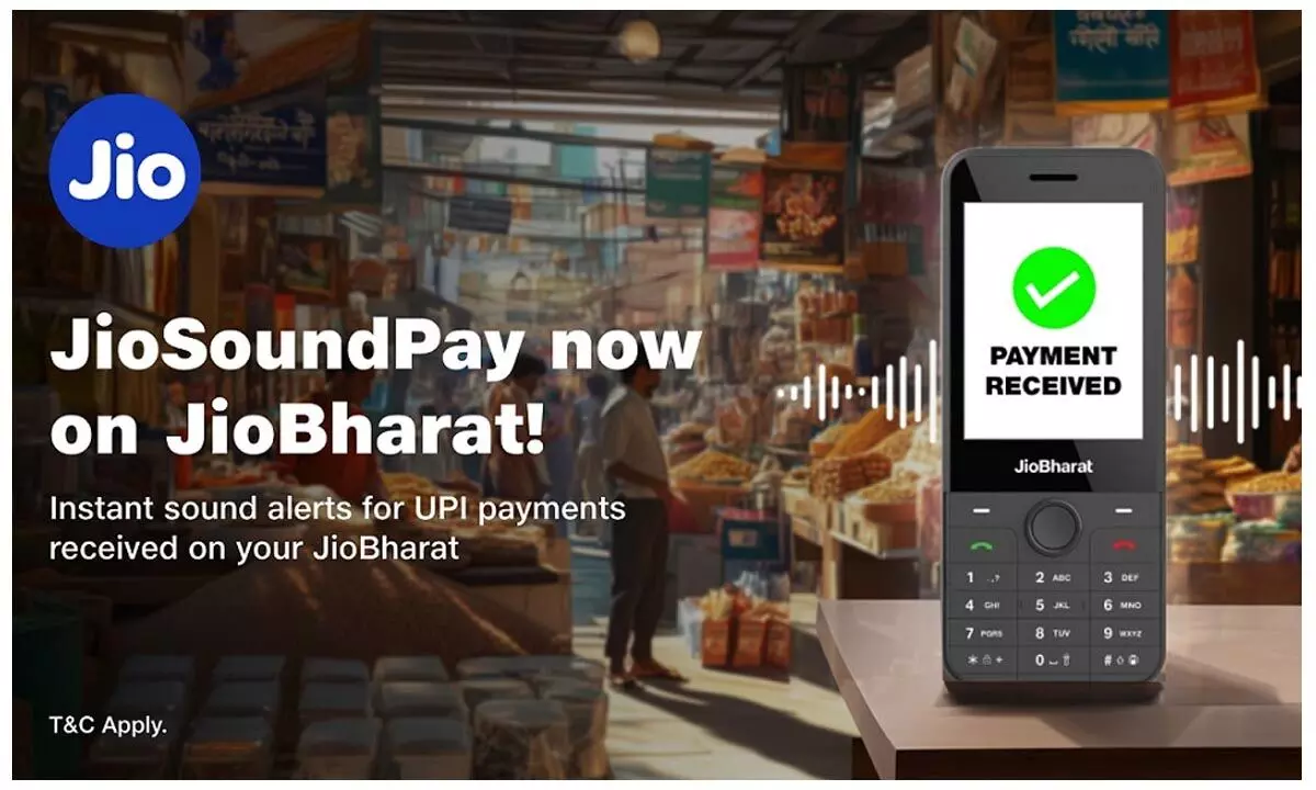 JIO in UPI Payment Alert: गणतंत्र दिवस के मौके पर JIO का बड़ा तोहफा: फ्री में मिलेगा जियोभारत फोन पर यूपीआई भुगतान अलर्ट, सर्विस लॉन्च…
