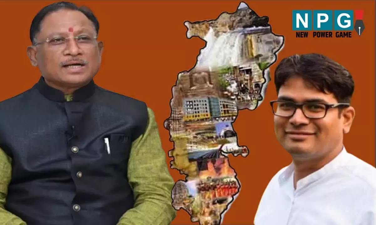 Financial Health Index: नीति आयोग की रिपोर्ट में छत्तीसगढ़ को दूसरा स्थान: राज्‍यों का वित्तीय स्वास्थ्य सूचकांक रिपोर्ट जारी