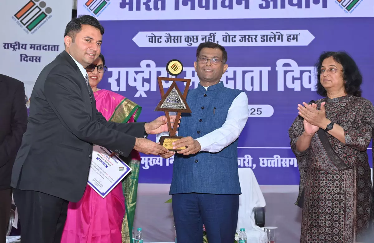 CG IAS News: छत्तीसगढ़ के इस कलेक्टर को भारत निर्वाचन आयोग की अनुशंसा पर मिला उत्कृष्ट निर्वाचन प्रबंधन के लिए राज्य स्तरीय पुरस्कार