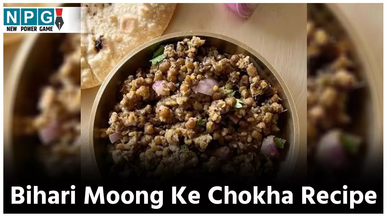 Bihari Moong Ke Chokha Recipe: प्रोटीन से भरपूर बिहार की खास रेसिपी ' मूंग के चोखा ' ट्राई कीजिए, कम तेल-मसाले में स्वाद मिलेगा चोखा…