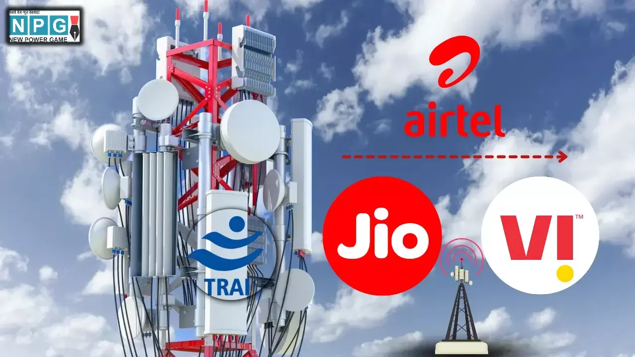 TRAI के नए नियमों के बाद Airtel, Jio और Vi ने लॉन्च किए सस्ते कॉलिंग और SMS प्लान्स, जानें पूरी डिटेल्स!