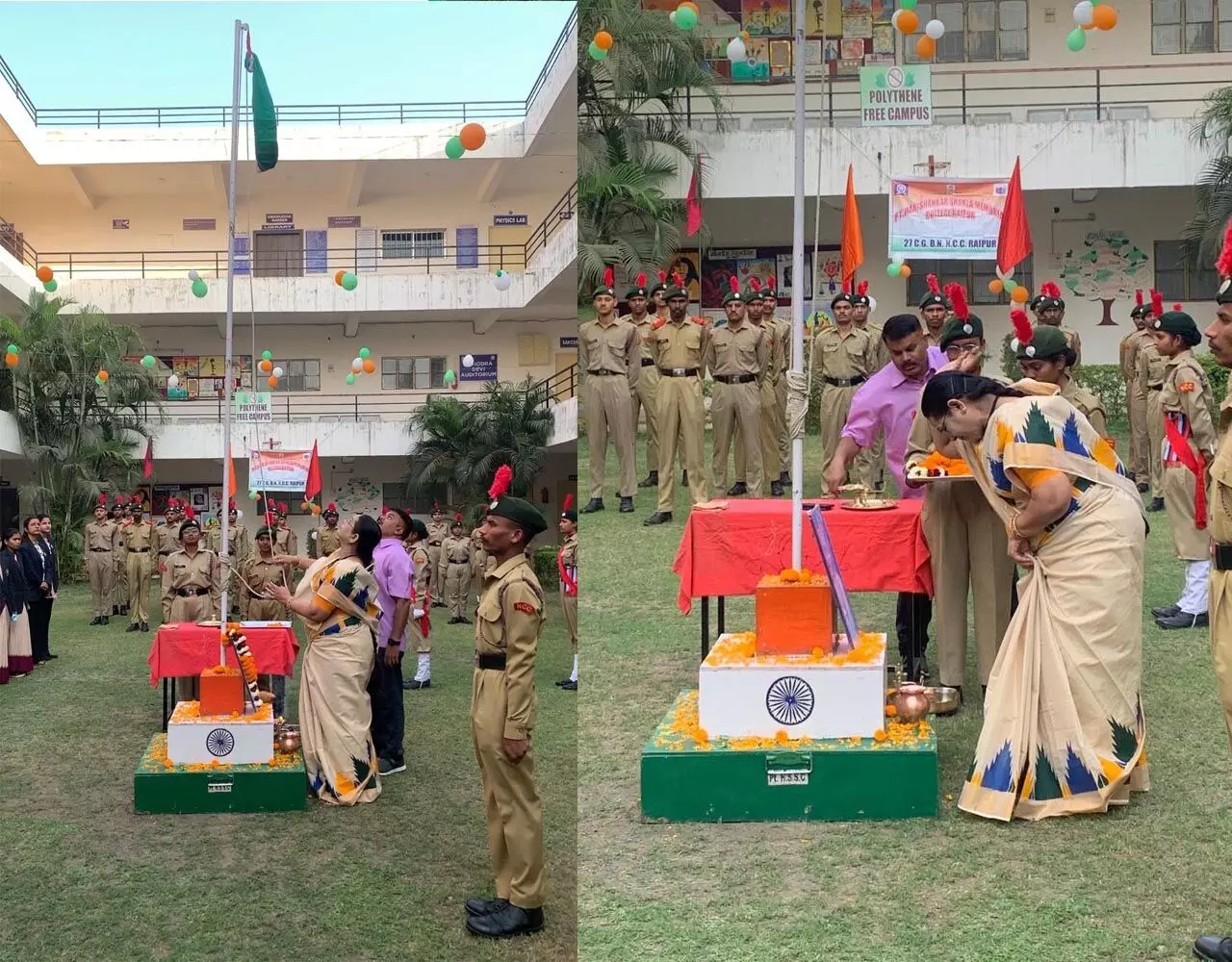 76th Republic Day 2025: पं. हरिशंकर शुक्ल स्मृति महाविद्यालय में गणतंत्र दिवस का आयोजन…