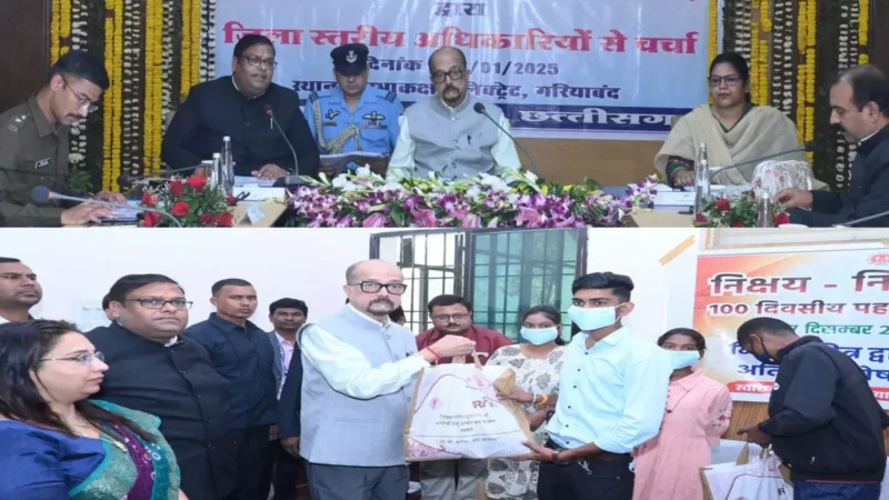 राज्यपाल रमेन डेका की अध्यक्षता में गरियाबंद कलेक्टोरेट सभाकक्ष में अधिकारियों से चर्चा की…