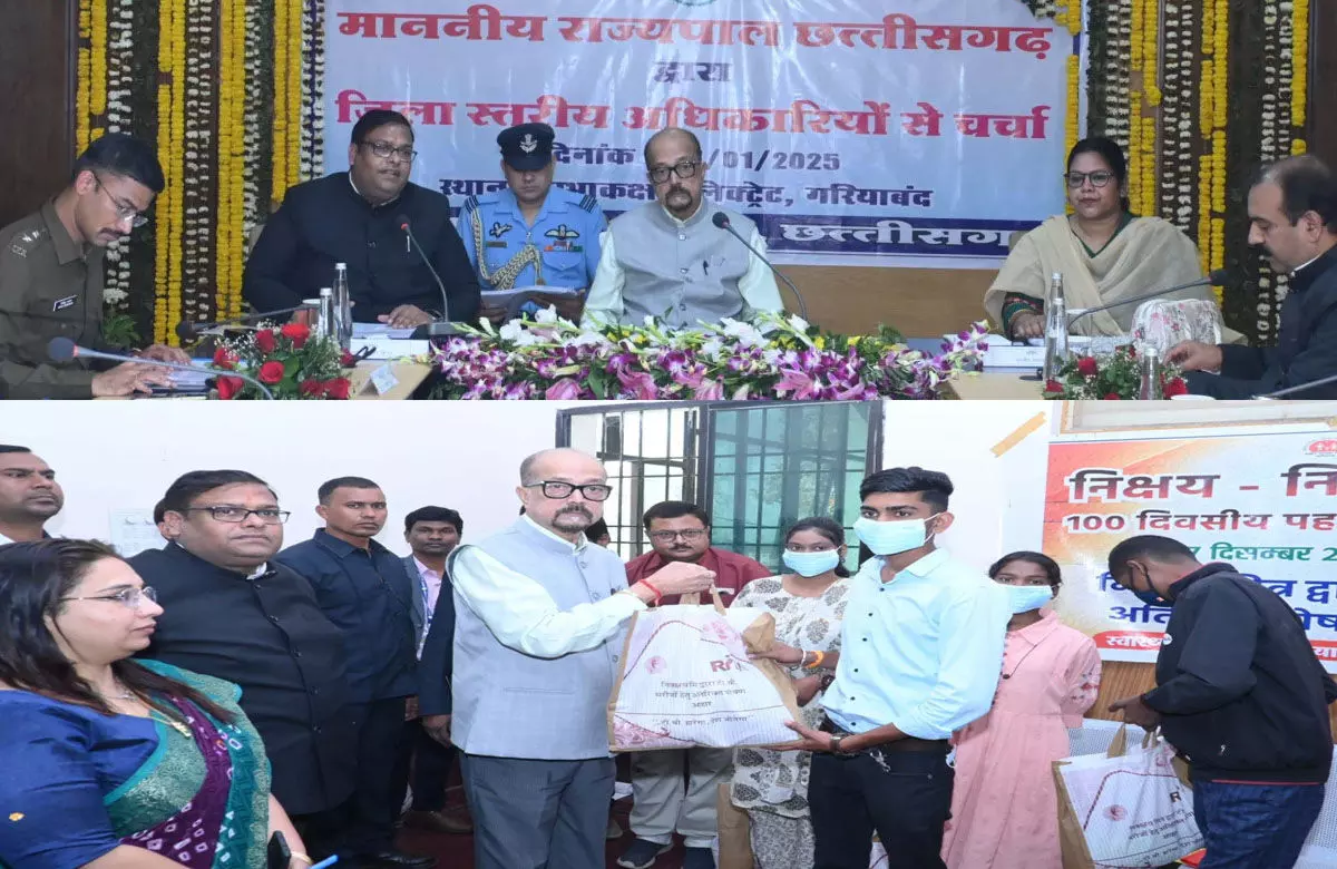 राज्यपाल रमेन डेका की अध्यक्षता में गरियाबंद कलेक्टोरेट सभाकक्ष में अधिकारियों से चर्चा की…