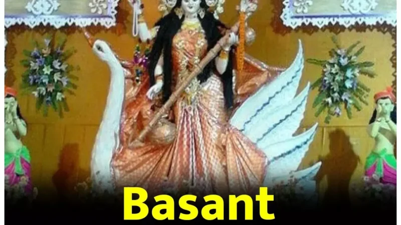 Basant Panchami 2025: यूपी से बिहार तक बहुत धूमधाम से की जाती है सरस्वती पूजा, जानिये क्या है खासियत, पूजा का शुभ मुहूर्त और प्रसाद भी जाने…