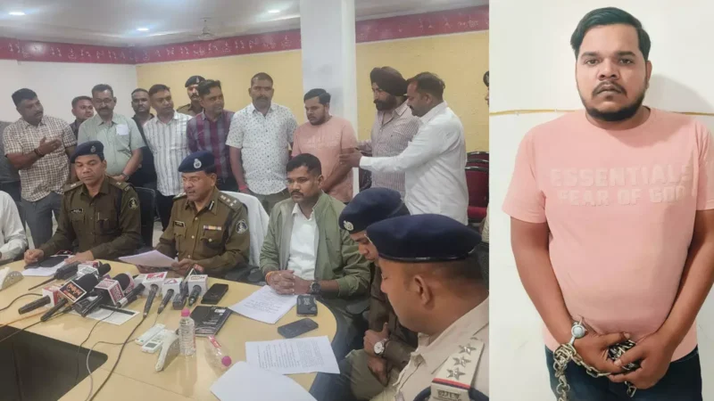 Raipur News: कार के अंदर शारीरिक संबंध, फिर हत्या, ब्लाइंड मर्डर में SSP का खुलासा…