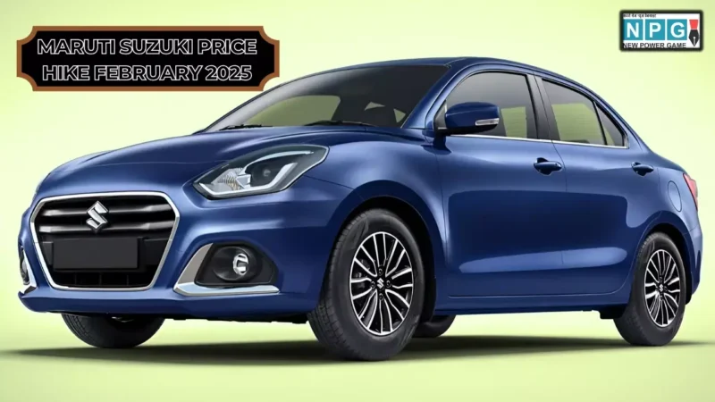 1 फरवरी 2025 से मारुति सुजुकी की गाड़ियां होंगी महंगी! जल्दी देखें पूरी लिस्ट, कहीं देर न हो जाए