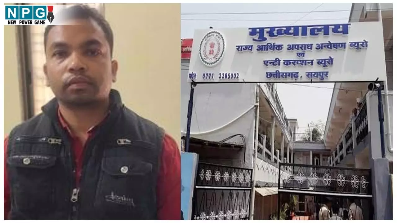 CG ACB action: रिश्वतखोर लेखापाल गिरफ्तार, दिव्यांग कर्मचारी से 20 हजार रिश्वत लेते एसीबी ने पकड़ा…