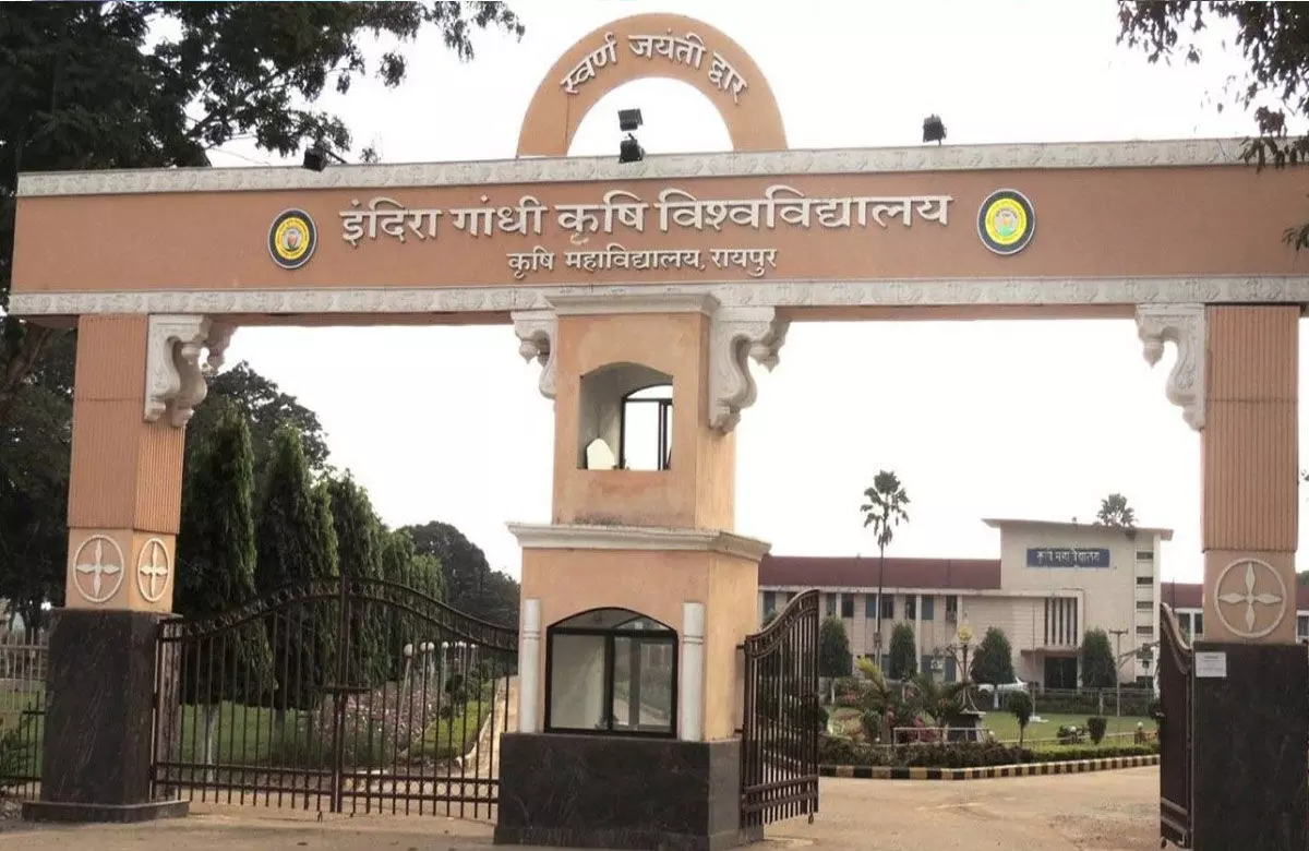 इंदिरा गांधी कृषि विश्वविद्यालय में राज्यपाल रमेन डेका की अध्यक्षता में होगा दीक्षांत समारोह, विद्यार्थियों को की जाएंगी उपाधियां प्रदान