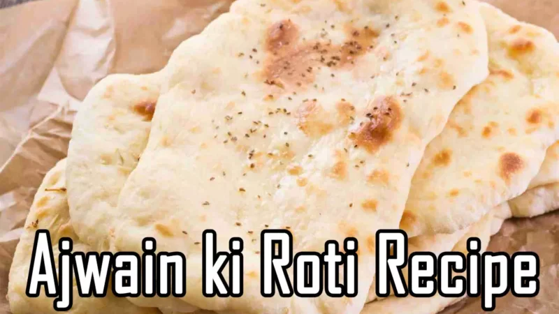 Ajwain ki Roti Recipe: अजवाइन की रोटी खाने से पेट की समस्याओं का समाधान, जानिए इसके फायदे और बनाने का तरीका…