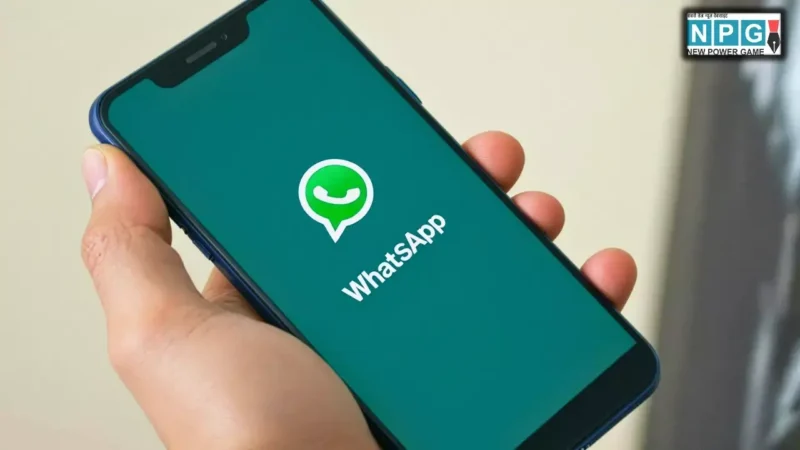 WhatsApp ने iPhone यूजर्स के लिए जारी किया सीक्रेट अपडेट, प्राइवेसी को लेकर बड़ा बदलाव