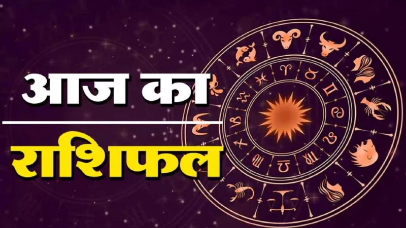 Aaj Ka Love Rashifal 25February 2025 कुंभ राशि को प्यार में निराशा हो सकती है,धनु का दिल धड़केगा, जानिए आज का दैनिक राशिफल-उपाय