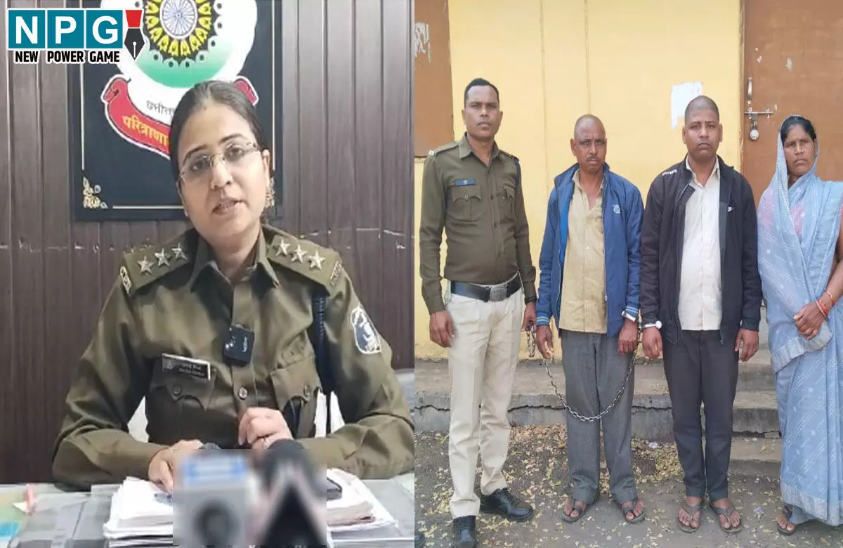 Chhattisgarh News: दहेज कम लाई हो, कहकर पत्नी को मारकर फांसी पर लटकाया… पुलिस ने पति, सास-ससुर को किया गिरफ्तार…