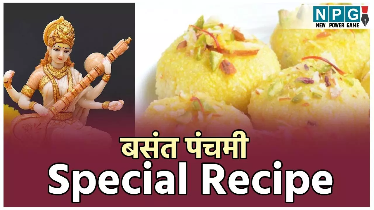 Kesariya Sandesh Recipe: बसंत पंचमी पर माँ सरस्वती को लगाइए केसरिया संदेश का भोग, घर में बनाने के लिए ये है ईज़ी रेसिपी…