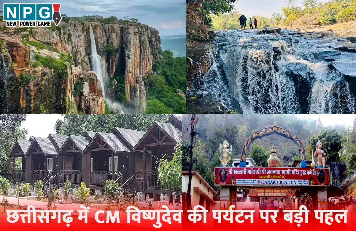 पर्यटन पर बड़ी पहलः ऐतिहासिक महत्व के स्थलों को चिन्हांकित कर पर्यटन स्थल के रूप में विकसित कर रही विष्णु देव सरकार