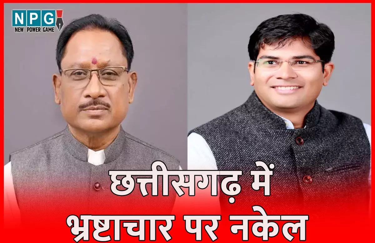 भ्रष्टाचार पर नकेलः छत्तीसगढ़ में घर बैठे जमीनों और संपत्ति की रजिस्ट्री सुशासन की दिशा में बड़ा कदम, भ्रष्ट दलालों को झटका