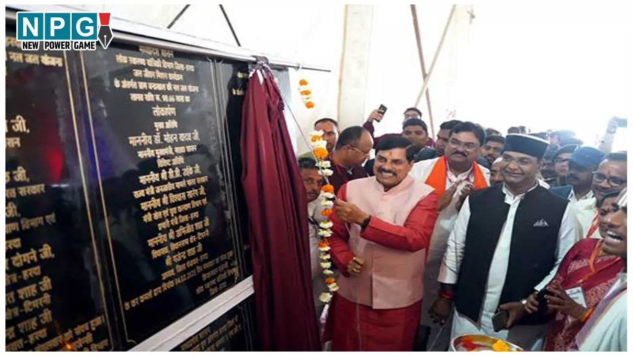 MP News: मध्यप्रदेश को बड़ी सौगात, 316 करोड़ के विकास कार्यों का हुआ लोकार्पण