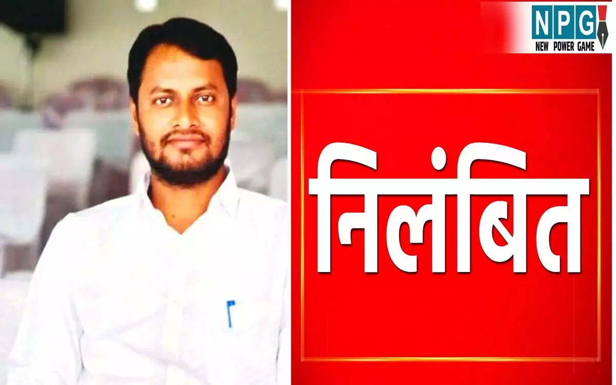 Mungeli News: सीमांकन कार्य में लापरवाही, राजस्व निरीक्षक निलंबित