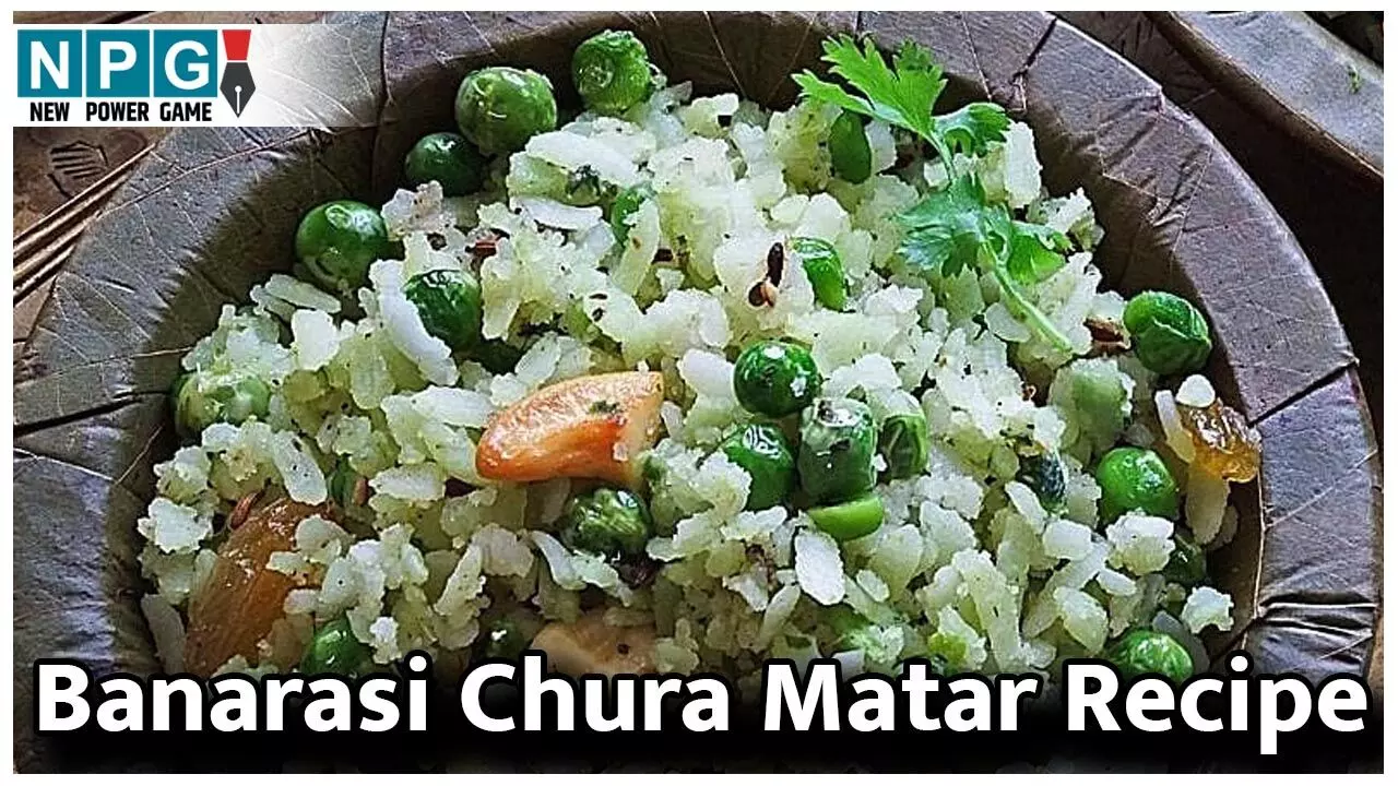 Banarasi Chura Matar Recipe: मटर की विदाई से पहले पोहा बनाने का बनारसी अंदाज सीखिए, बनाइये चूड़ा मटर…