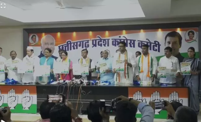 Chhattisgarh News: कांग्रेस ने महापौर चुनाव के लिए घोषणा पत्र किया जारी, देखें क्या कुछ हैं पत्र में…