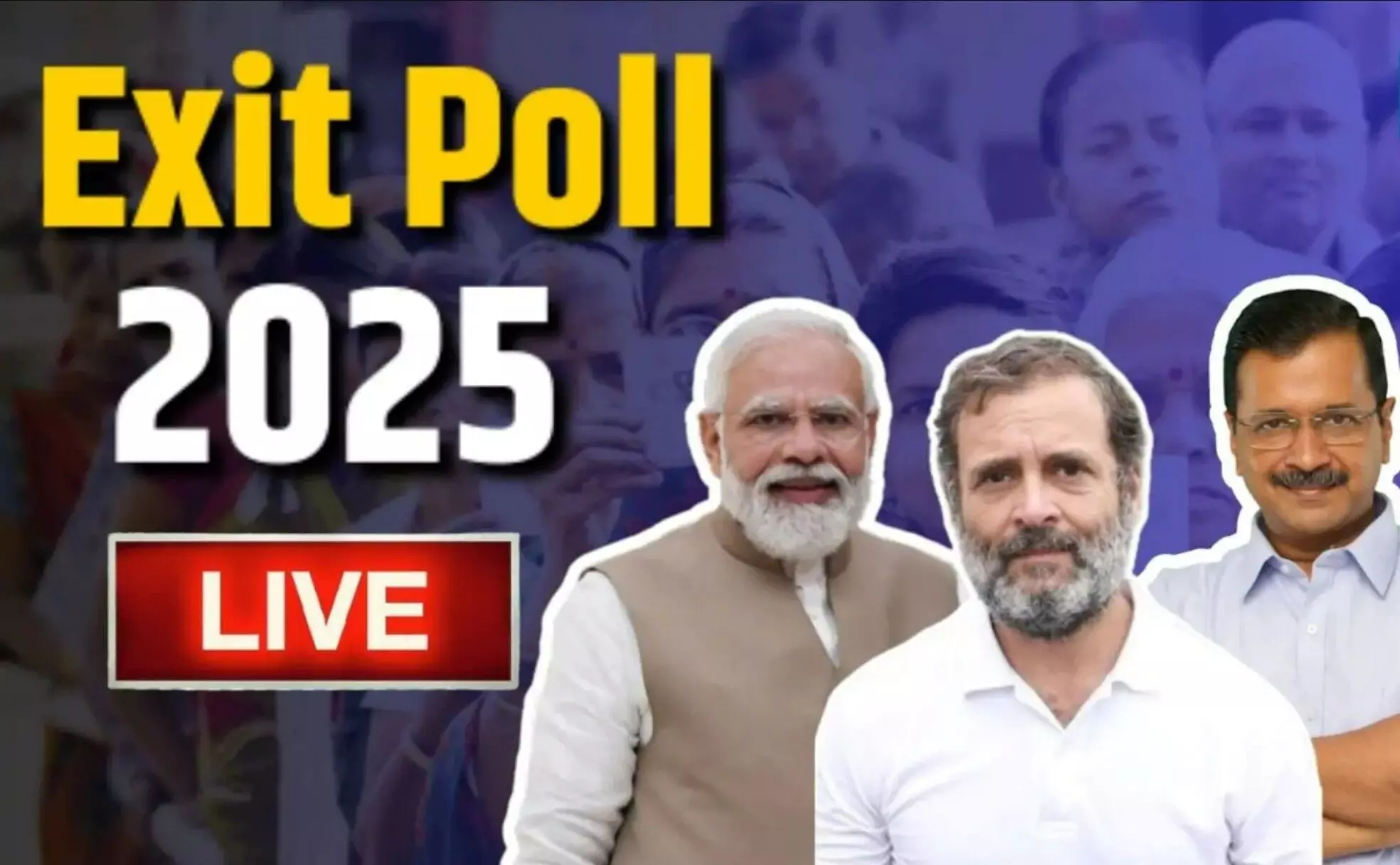 Delhi Exit Poll 2025 Live Updates: दिल्ली में AAP लगाएगी हैट्रिक या BJP करेगी वापसी? देेखें एग्जिट पोल