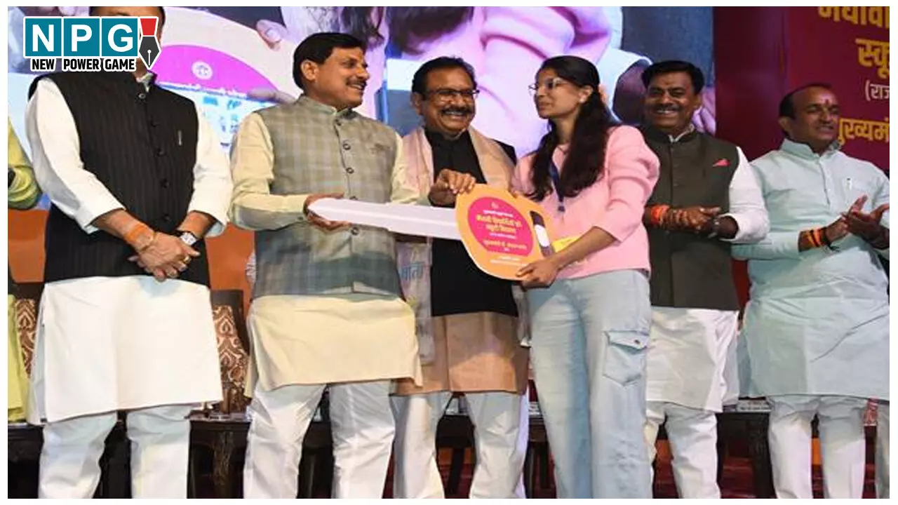 MP News: एमपी सरकार की बड़ी सौगात, प्रदेश के 7 हजार 900 विद्यार्थियों को नि:शुल्क प्रदान की गई ई-स्कूटी
