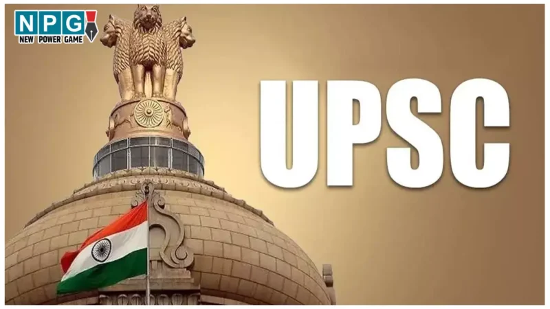 UPSC Civil Services Exam: ट्रेनी IAS पूजा खेड़ेकर मामले के बाद UPSC आवेदन प्रक्रिया में बदलाव, प्रारंभिक परीक्षा में प्रस्तुत करने होंगे ये दस्तावेज