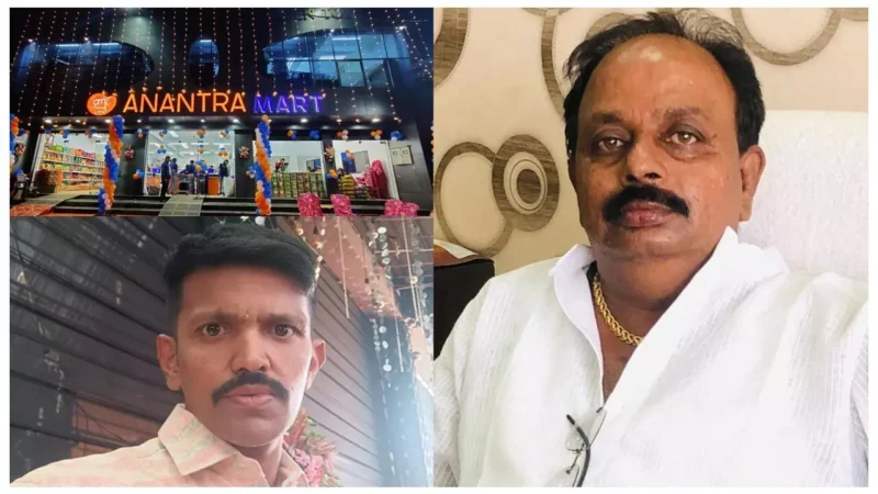 Anantara The Supermarket: एक ही छत के नीचे न्यूनतम दर पर हाई क्वालिटी प्रोडक्ट्स लोगों को उपलब्ध कराना ही एकमात्र उद्देश्य…