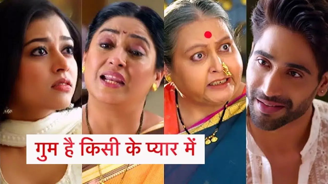 Ghum Hai Kisikey Pyaar Meiin Today Episode: तेजस्विनी को छोड़ देगा ऋतुराज, अपने ही घरवालों को कोसेगी मंजरी…