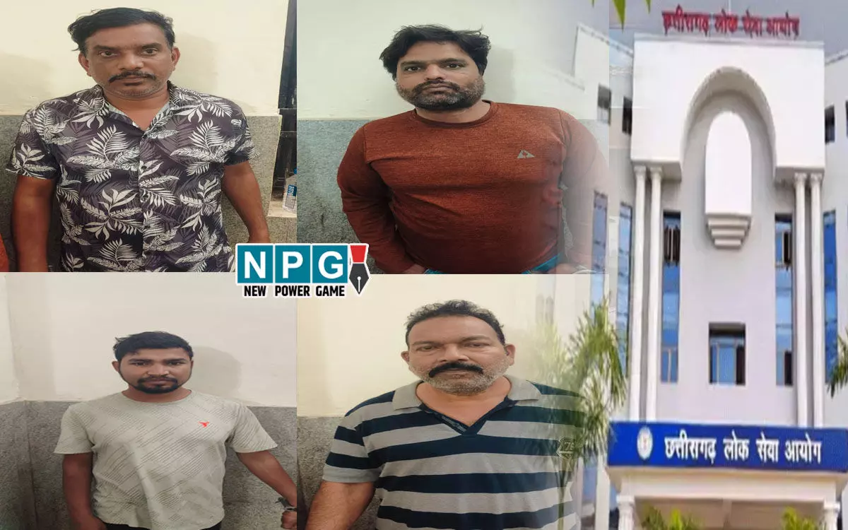 CGPSC Scams: सीजीपीएससी घोटाले में बड़ी कार्रवाई, पूर्व अध्यक्ष के रिश्तेदारों समेत छह गिरफ्तार…50 लाख का सामान भी जब्त