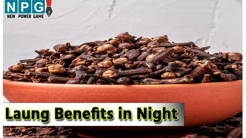 ​Laung Benefits in Night: रात में सोने से पहले खाएं सिर्फ 2 लौंग, मिलेगी ये चमत्कारी फायदे! जानकर आपको भी लगेगा झटका…