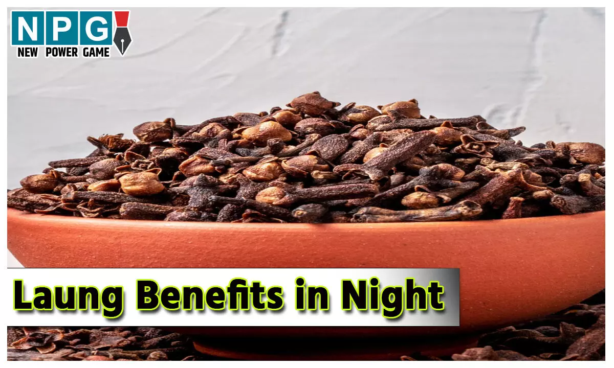 Laung Benefits in Night: रात में सोने से पहले खाएं सिर्फ 2 लौंग, मिलेगी ये चमत्कारी फायदे! जानकर आपको भी लगेगा झटका…