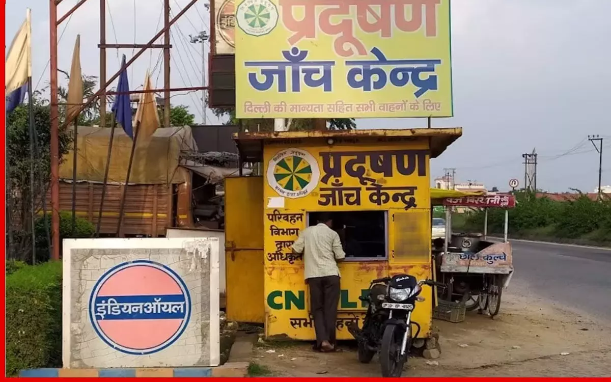 Chhattisgarh News: अब छत्तीसगढ़ में पेट्रोल पंपों पर भी होगी वाहनों की प्रदूषण जांच, परिवहन विभाग और पेट्रोलियम कंपनियों के बीच बैठक में निर्णय