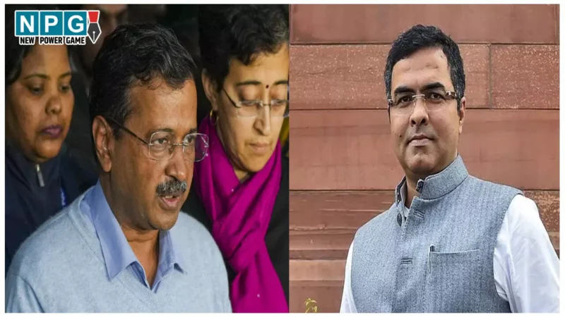 Delhi Election Result 2025: नई दिल्ली सीट से अरविंद केजरीवाल चुनाव हारे, BJP के प्रवेश वर्मा को मिली जीत