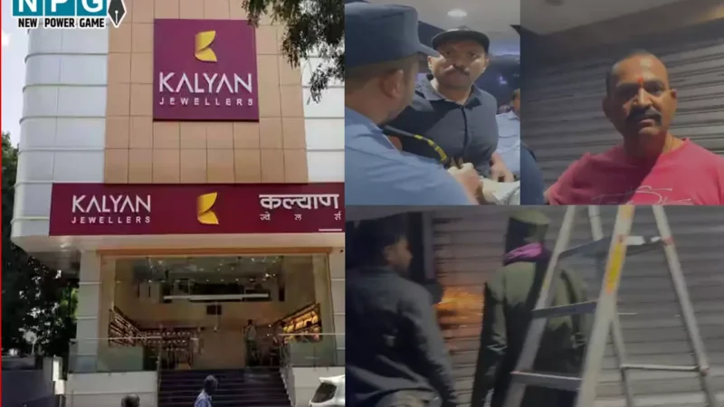 Raipur News: कल्याण ज्वेलर्स शोरूम में 2 घंटे तक फंसे रहे लोग, कवरेज करने पहुंचे रिर्पोटर से धक्का-मुक्की और बदसलूकी….