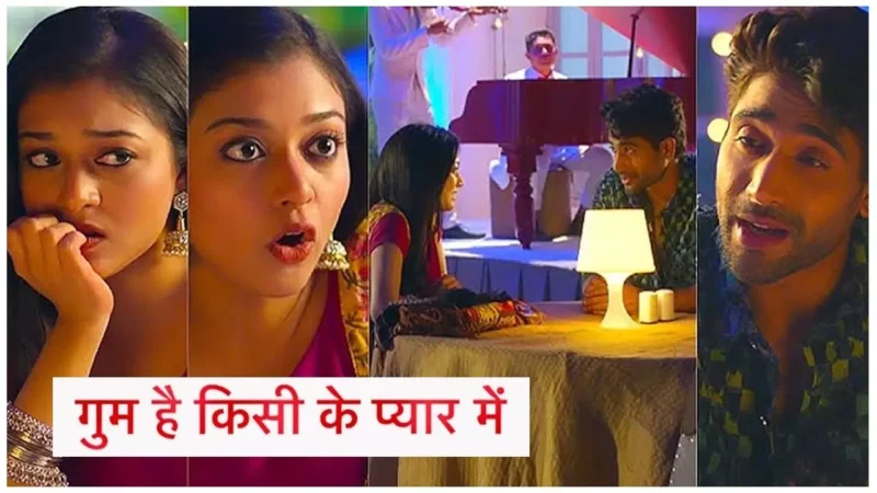 Ghum Hai Kisikey Pyaar Meiin Today Episode: तेजू को इश्क का तोहफा देगा ऋतुराज, लेकिन होगा ये महा बवाल…