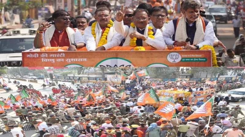 जगदलपुर में मुख्यमंत्री विष्णु देव साय का ऐतिहासिक रोड शो, बोले-ट्रिपल इंजन की सरकार में होगा बड़ी तेजी से विकास