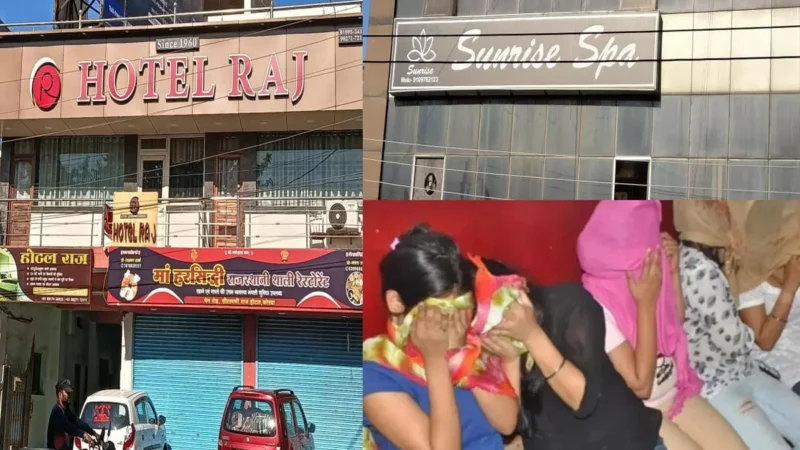 Korba News: स्पा सेंटर में देह व्यापार: सिक्किम, पश्चिम बंगाल की लड़कियां समेत सात लोग आपत्तिजनक हालत में पकड़ाए…