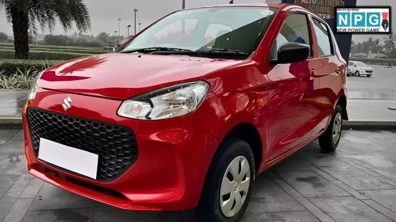 मारुति की सबसे सस्ती कार हुई और भी सस्ती, Alto K10 पर मिल रहा है भारी डिस्काउंट, फीचर्स और माइलेज भी शानदार