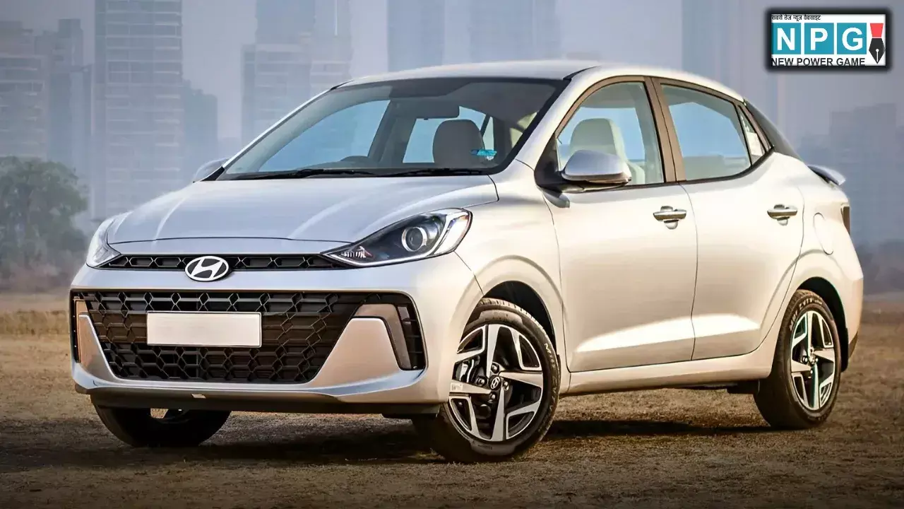 Hyundai Aura का नया अवतार! ₹7.48 लाख में मिलेंगे धांसू फीचर्स, जानें क्या है खास